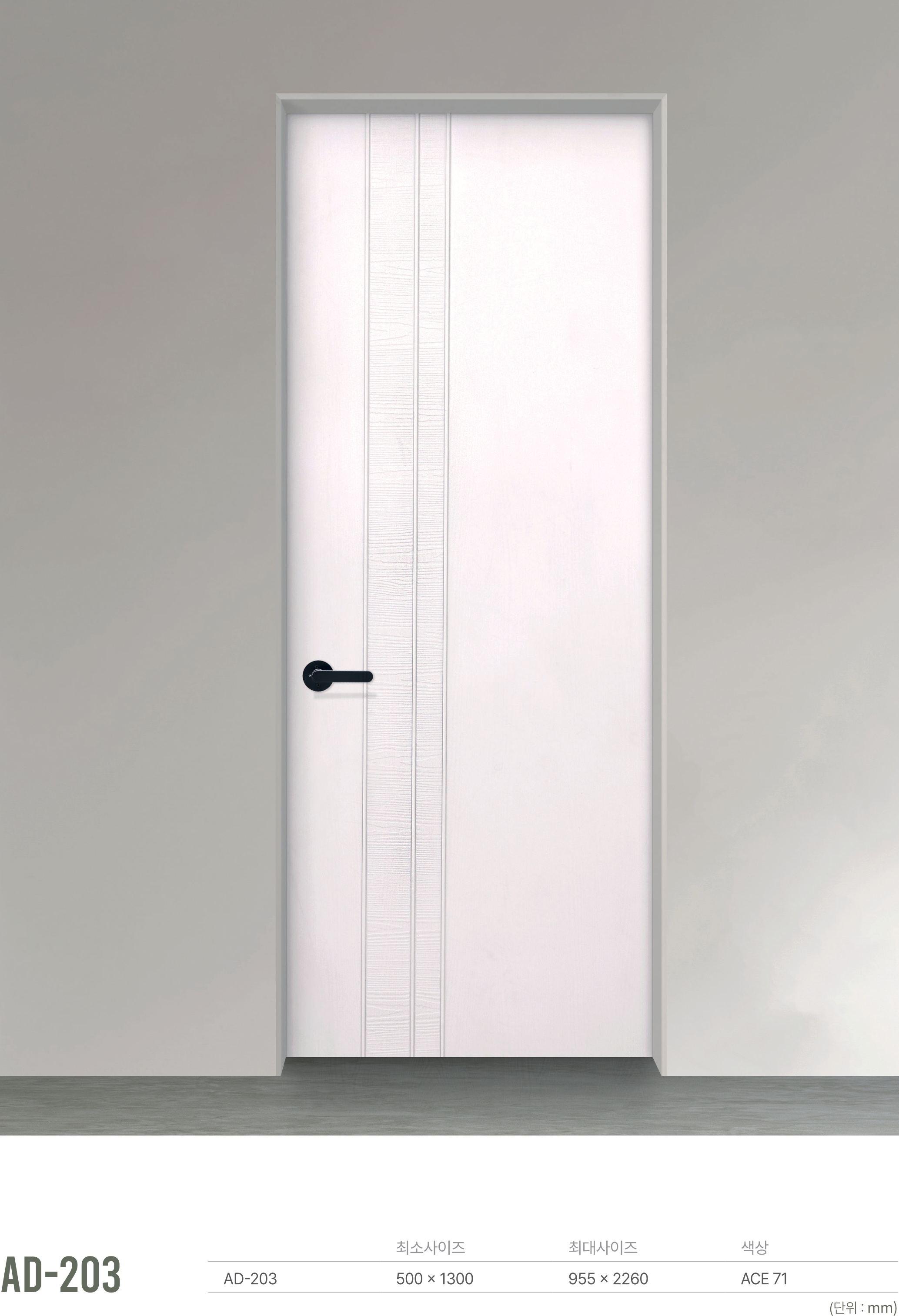 AD-203.jpg