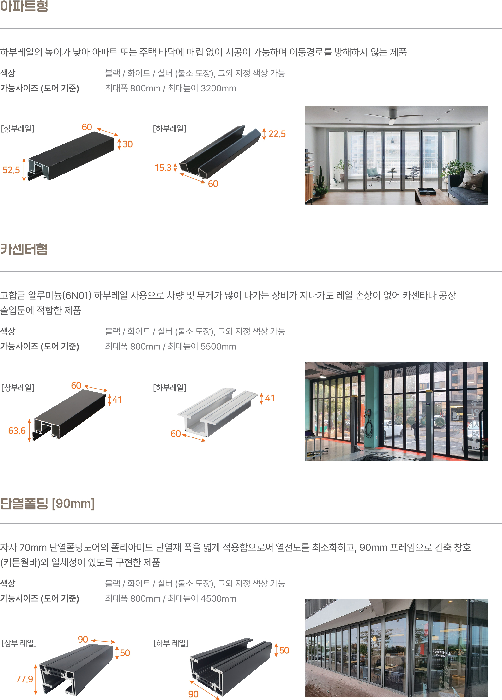 시스템폴딩_2.jpg